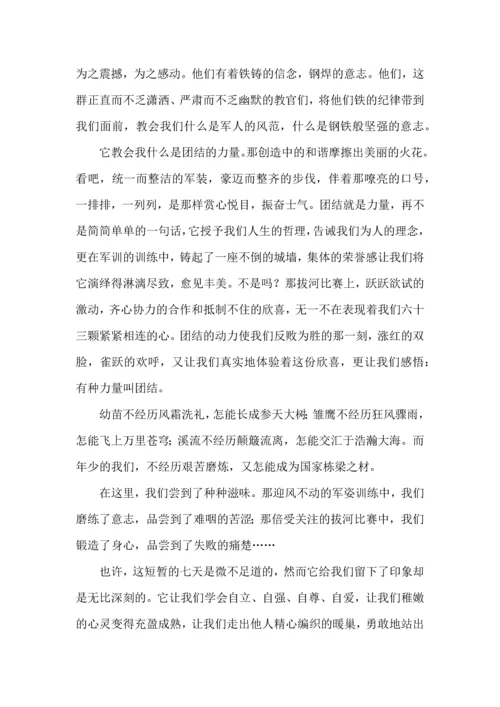 初中生的军训心得体会(15篇).docx