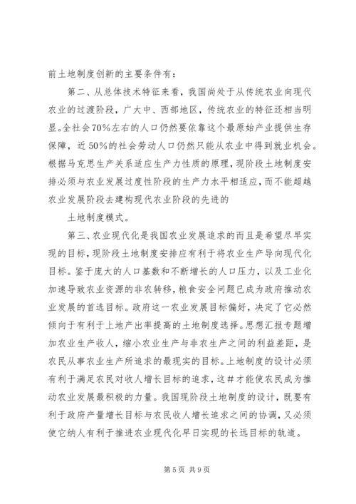 市某年普法教育依法治市工作安排 (6).docx