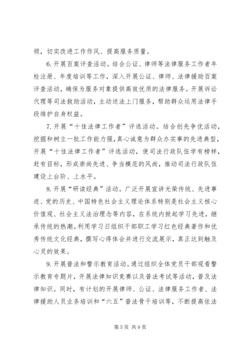 发扬传统坚定信念执法为民演讲稿 (6).docx