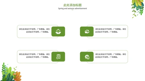 极简文艺类论文答辩通用PPT模板