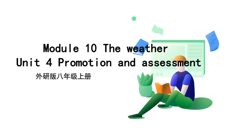 Module 10 The weather Unit 4 Promotion and assessm