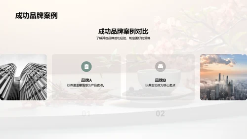小寒茶饮养生方案
