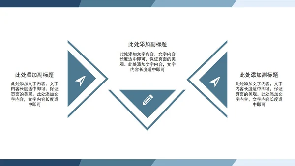 蓝色渐变毕业答辩PPT模板