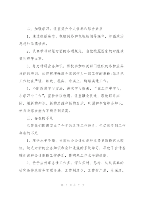 幼儿园小班教育随笔简短5篇.docx