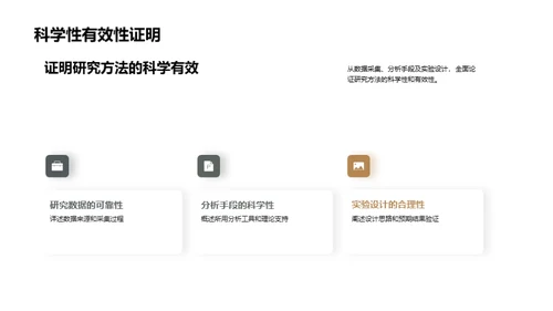 教育改革新探索