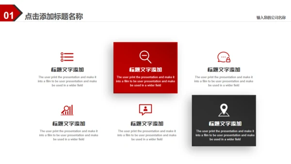 你坚持了吗？就是你通用PPT模板