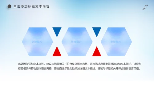 儿童卡通音乐艺术钢琴演奏培训教育教学PPT