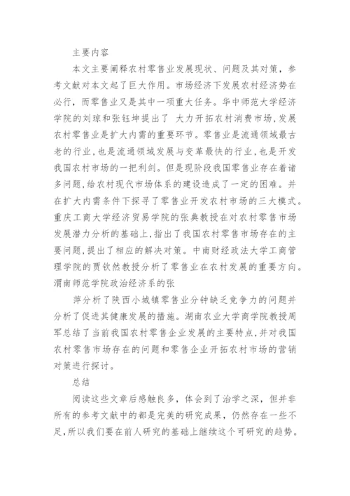 各专业毕业论文开题报告.docx