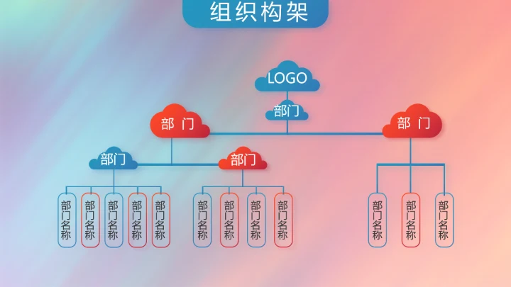 大学生辩论赛比赛演讲动态PPT模板
