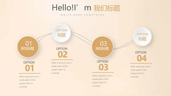 金融投资理财预算通用PPT动态模板