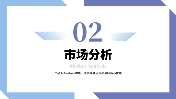 大学生互联网+创新创业计划书（含真实内容）