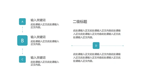 卡通学校教育培训规划汇报PPT模板