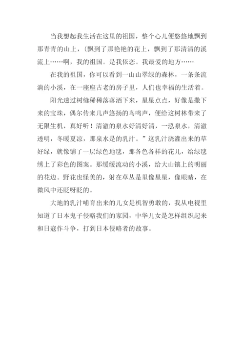 我爱中国作文400字.docx