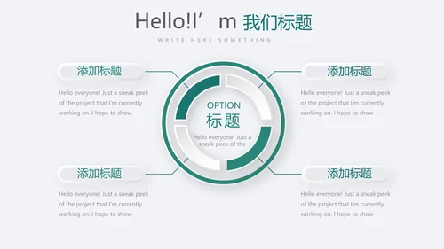 金融投资理财银行工作总结通用PPT动态模板