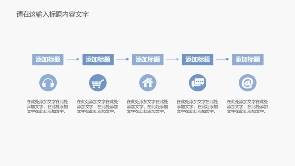 孕妇产检防畸形ppt动态模板