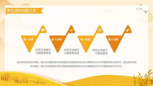 致敬最美劳动者总工会庆祝五一劳动节动态PPT