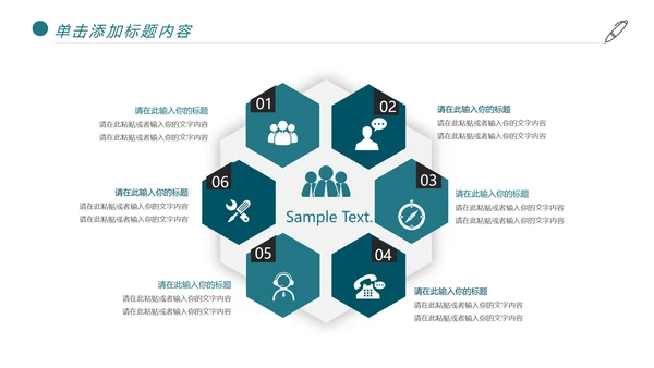 时尚跑步健身登山户外运动跑步比赛PPT模板