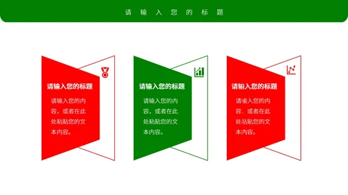 白色水彩风手绘圣诞节营销策划方案PPT模板