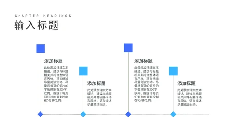 蓝色季度总结工作述职报告PPT模板