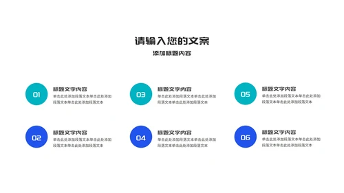 几何渐变风炫彩网课学习在线说课PPT模板