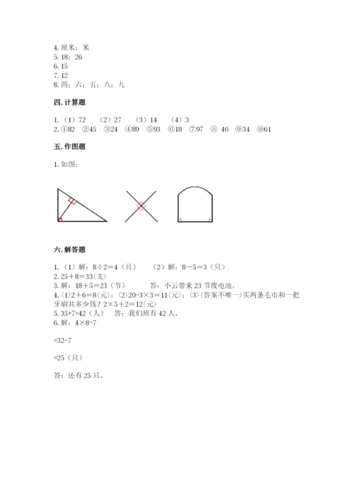 小学数学二年级上册期中测试卷精品（b卷）.docx