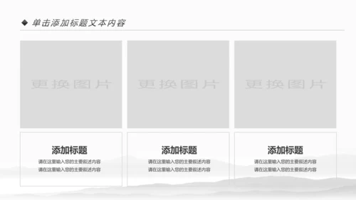中式旗袍定制民族风时尚中国风服装PPT模板
