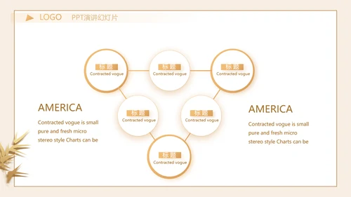 严谨中国风党风廉政文化工作总结PPT