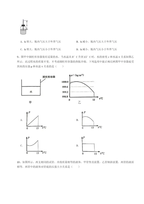 广东江门市第二中学物理八年级下册期末考试专题攻克练习题（含答案解析）.docx