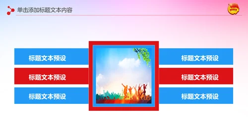 2019团委共青团年终总结工作汇报PPT