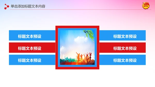 2019团委共青团年终总结工作汇报PPT