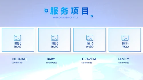 蓝色公司简介企业宣传工作总结PPT