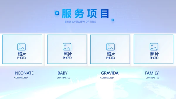 蓝色公司简介企业宣传工作总结PPT