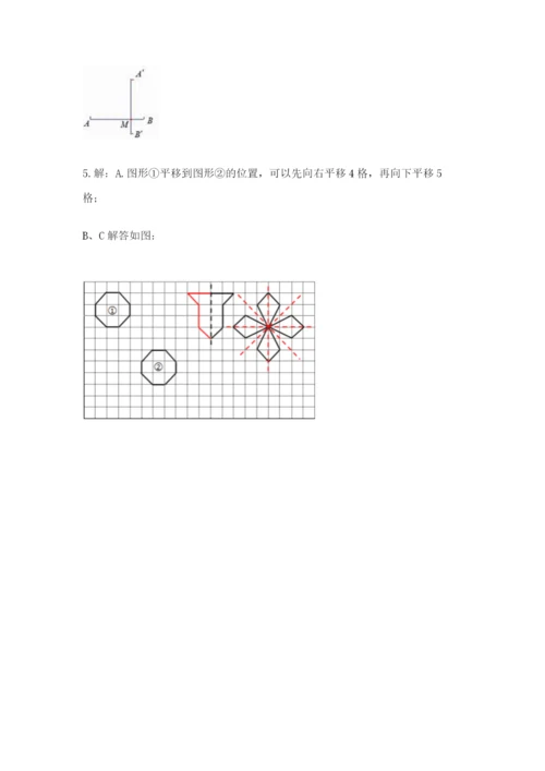 北师大版六年级下册数学期末测试卷附答案解析.docx