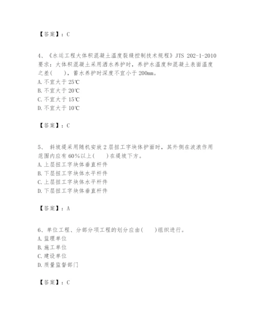 2024年一级建造师之一建港口与航道工程实务题库【达标题】.docx