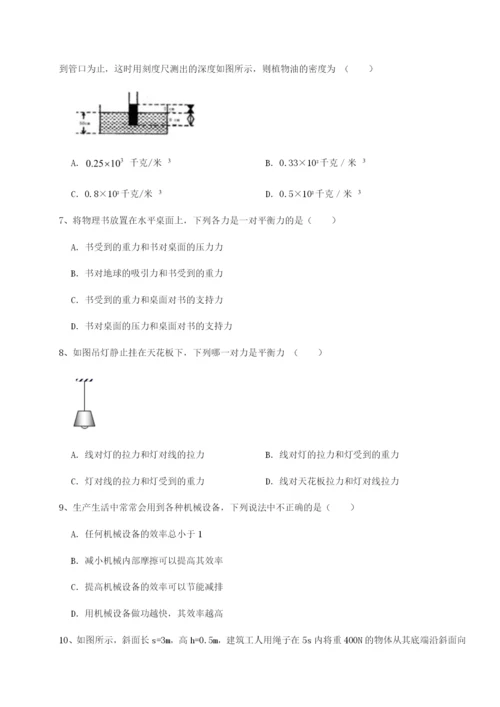 河南淮阳县物理八年级下册期末考试达标测试练习题.docx