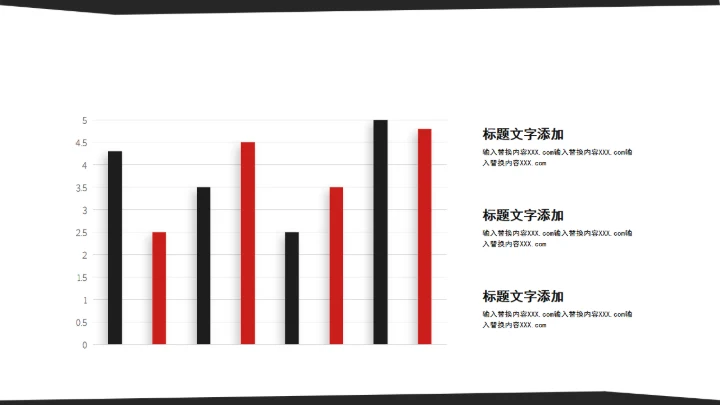 618年中大促通用PPT模板