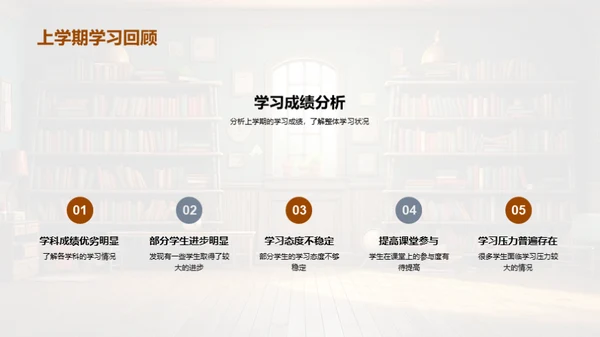 实现学习共赢