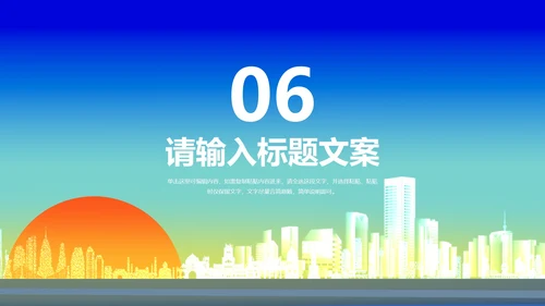 蓝色卡通风高考动员大会PPT模板