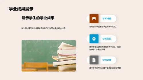 大学教育解析