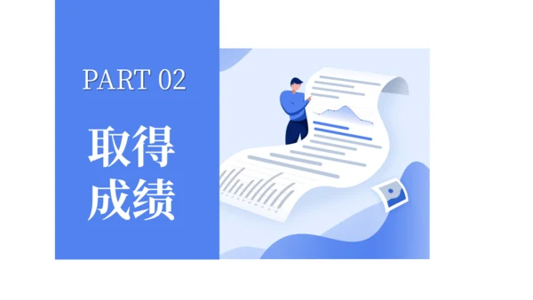 卡通简约图文混合排版工作总结通用PPT模板