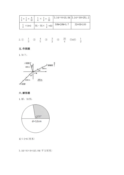小学六年级上册数学期末测试卷含完整答案（名师系列）.docx