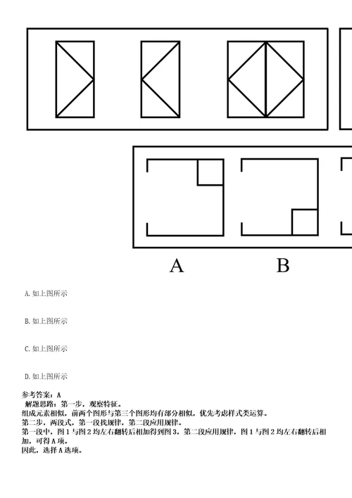 2023年03月云南玉溪市江川区人民医院招考聘用编制外护理人员30人笔试题库含答案解析