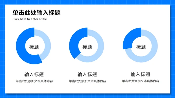 蓝色卡通日历中考倒计时30天主题班会PPT模板