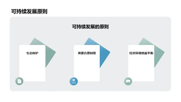 绿色种植：茶叶生态之路