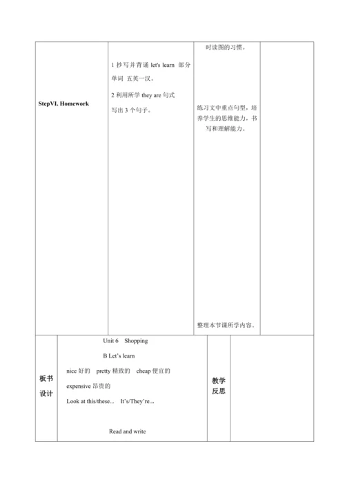 【课堂跟踪】Unit 6 Shopping B Let’s learn＆ Read and writ