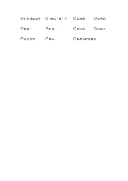 2023部编版四年级下册道德与法治期末测试卷含答案【b卷】.docx