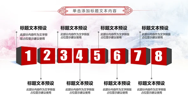 庄严红色大气人民检察院工作汇报PPT模板