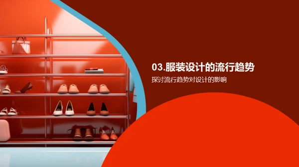 设计师之路