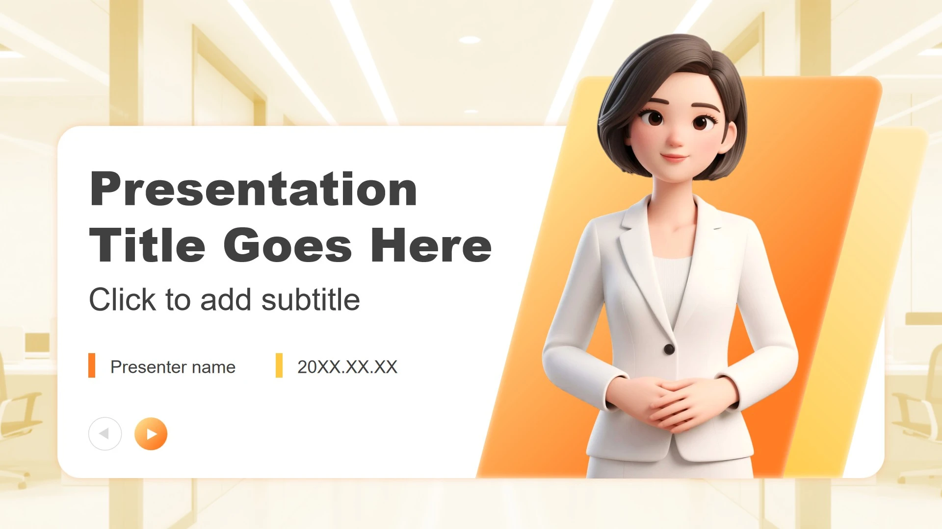 橙黄色商务风年终工作总结成果汇报PPT主题模板