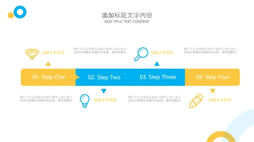 简约2022工作计划总结述职年终总结PPT